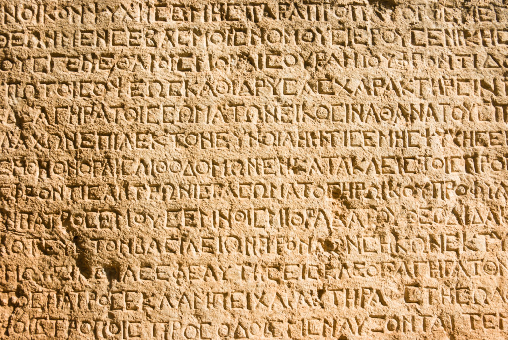 Photo of Greek Alphabet